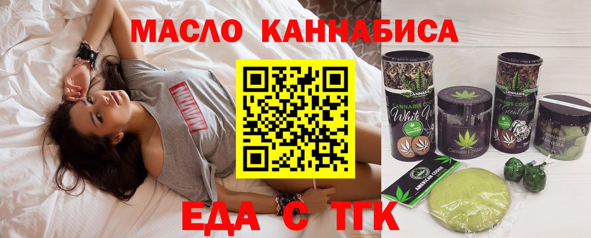 Меф МЯУ МЯУ кристаллы  Гашиш  Экстази  Вход с VPN  Орехово-Зуево  Cocaine 
