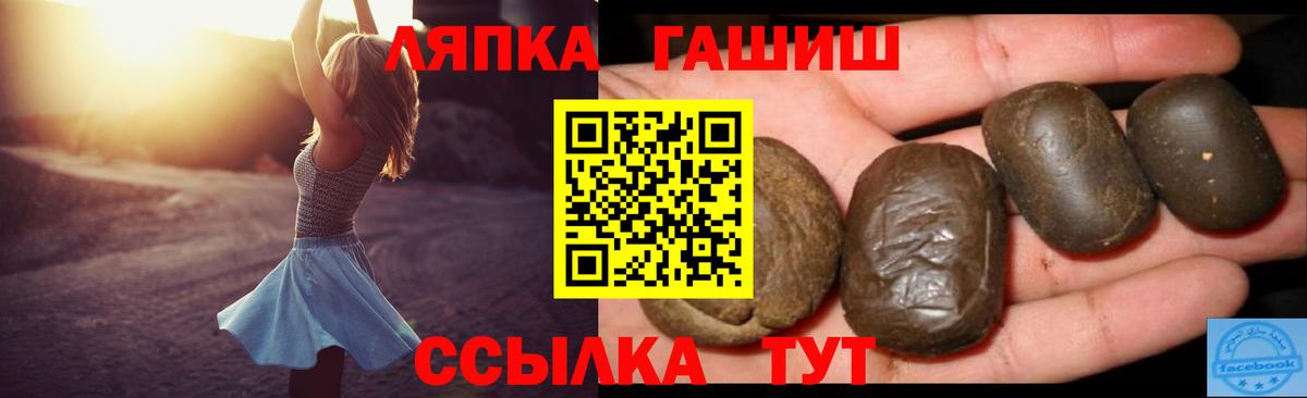 Гашиш 40% ТГК Орехово-Зуево