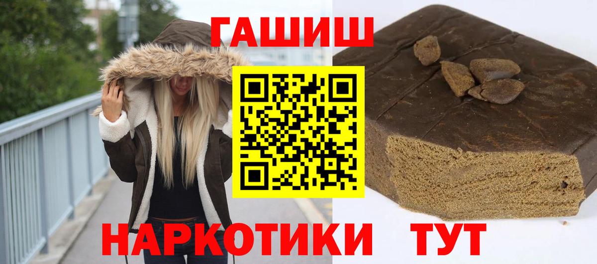 Орехово-Зуево  Гашиш AMNESIA HAZE  Вход с VPN  ГАШ Изолятор 