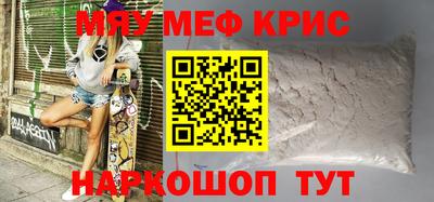 тгк Бугуруслан