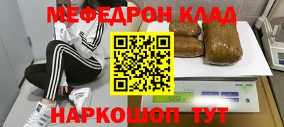марихуана Бузулук