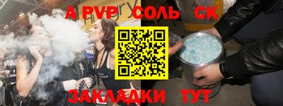 амф Будённовск