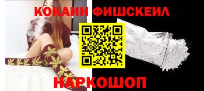 амф Будённовск