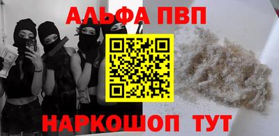 марихуана Бузулук