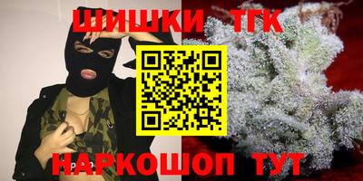 марихуана Бузулук