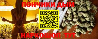 марихуана Бузулук