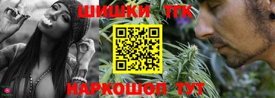 тгк Бугуруслан