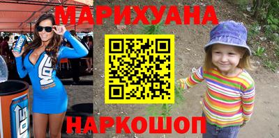 марихуана Бузулук