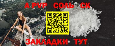 тгк Бугуруслан