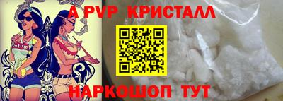 амф Будённовск