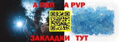 амф Будённовск