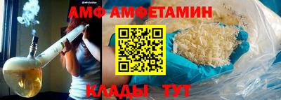 амф Будённовск