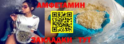 амф Будённовск