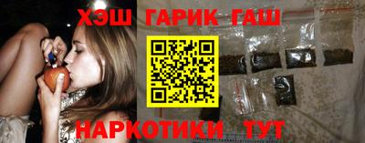 марихуана Бузулук