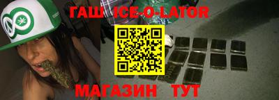 марихуана Бузулук