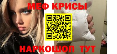 метадон Донской