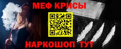 меф Дубна