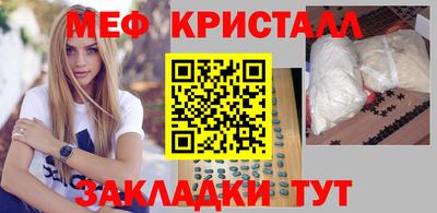 марихуана Бузулук