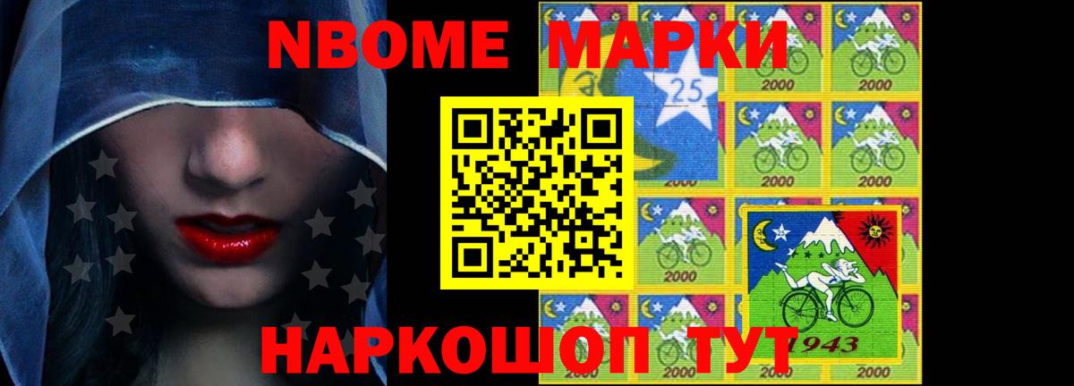 LSD-25 экстази кислота Орехово-Зуево