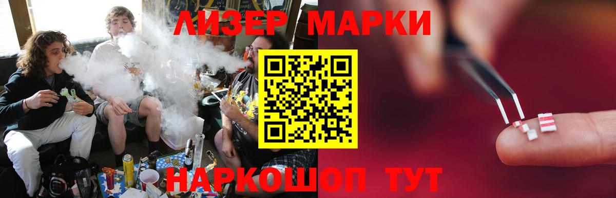 Лсд 25 экстази кислота  Вход с VPN  Орехово-Зуево  LSD-25 экстази ecstasy 