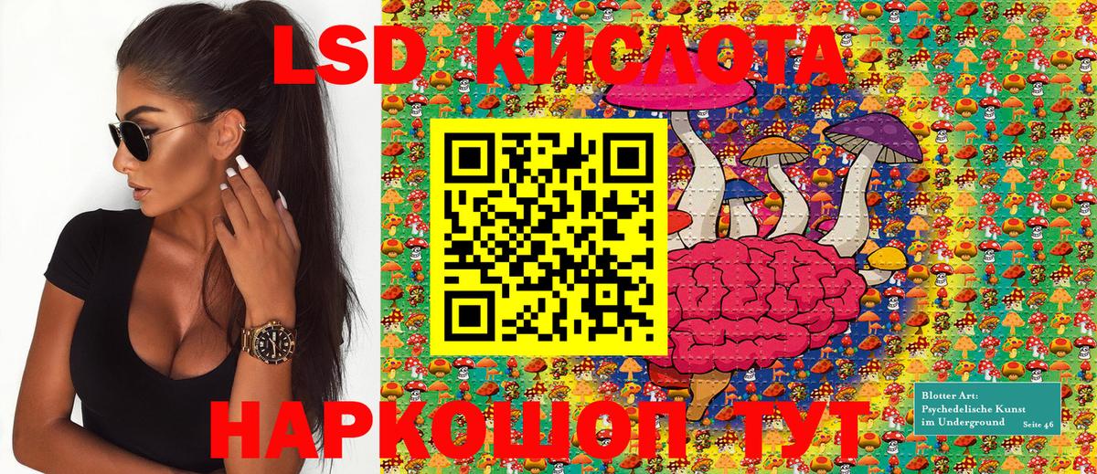 Марки 25I-NBOMe 1500мкг Орехово-Зуево
