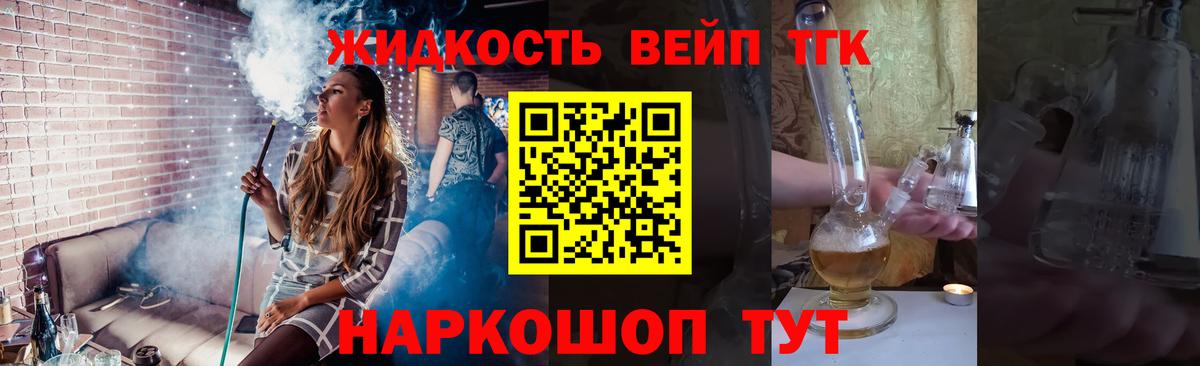 хочу наркоту  Дистиллят ТГК Wax  Вход с VPN  Орехово-Зуево 