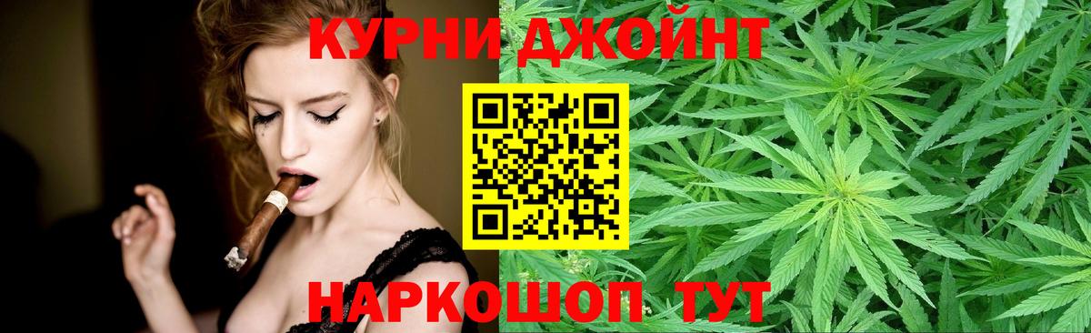 Конопля SATIVA & INDICA  Марихуана марихуана  Марихуана White Widow  Орехово-Зуево  Вход с VPN  Марихуана MAZAR 